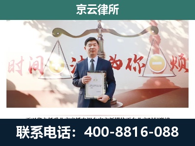 多伦-养殖场拆迁律师