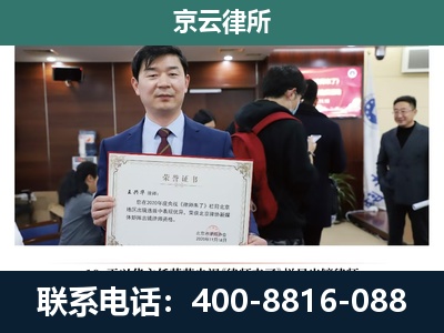 多伦-养殖厂拆迁纠纷律师