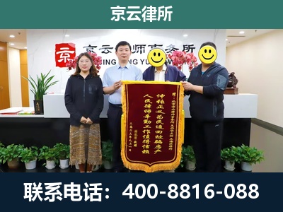 多伦-养殖场拆迁律师