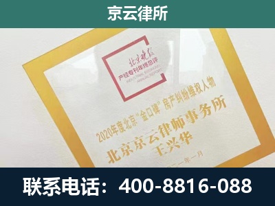 多伦-畜禽养殖场拆迁维权律师