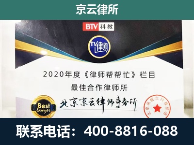 多伦-养殖场征地补偿律师